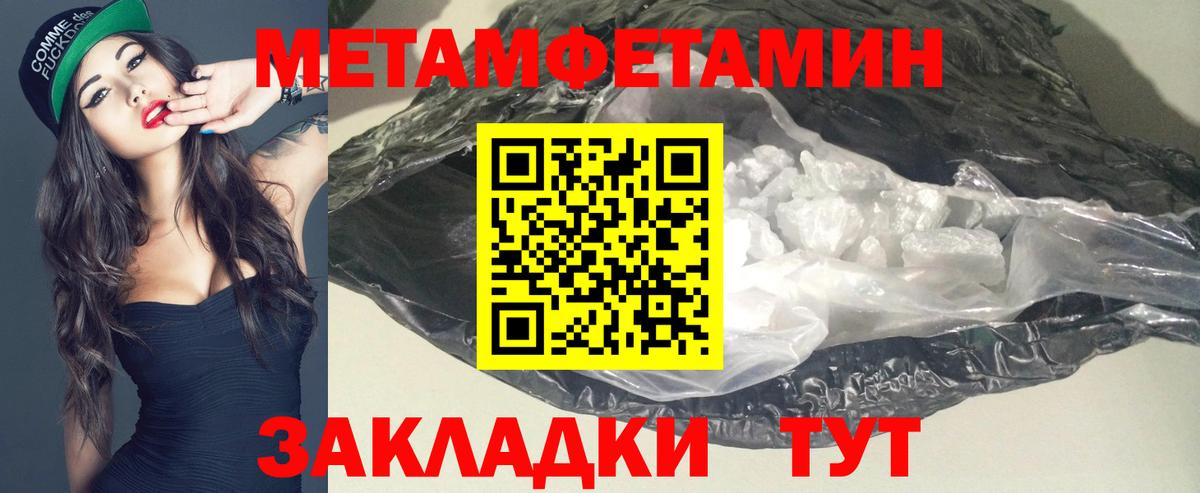 Стрежевой  АМФЕТАМИН Premium  Amphetamine  Вход с VPN 