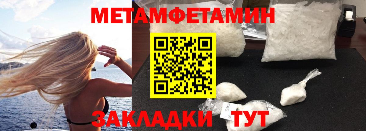 АМФ Premium Стрежевой