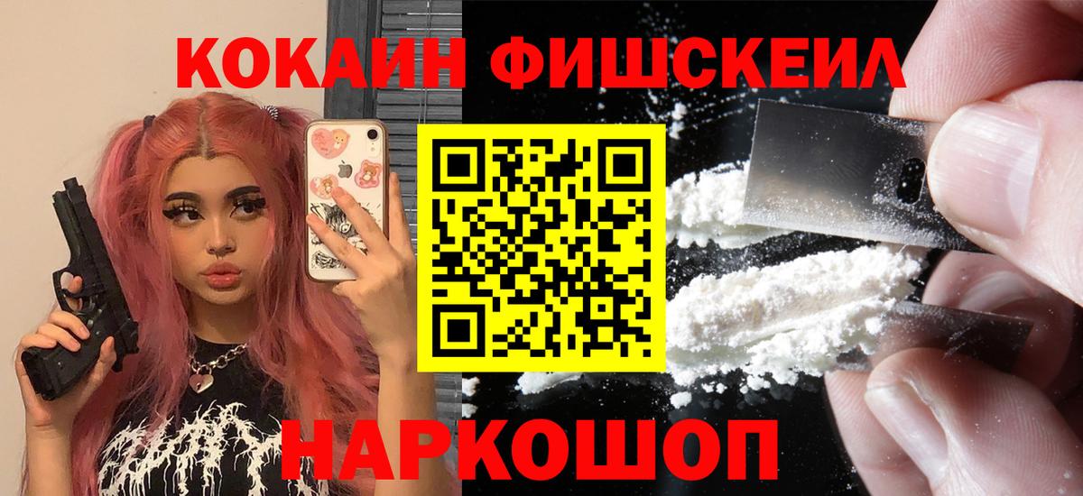 Кокаин Боливия Стрежевой