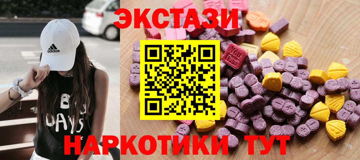 Ecstasy бентли  Вход с VPN  Экстази  купить наркотик  Стрежевой  Ecstasy 99% 