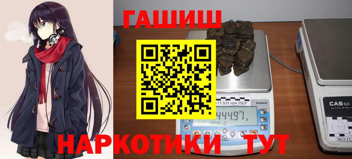 ГАШИШ индика сатива Стрежевой