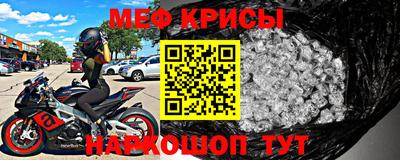 герыч Будённовск