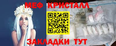 герыч Будённовск
