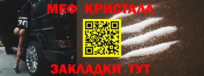 крисы Бузулук