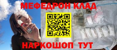 альфа пвп VHQ Бугуруслан