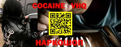 герыч Будённовск