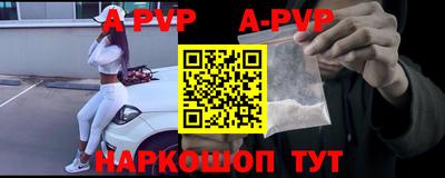 герыч Будённовск