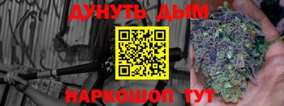 герыч Будённовск