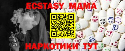 альфа пвп VHQ Бугуруслан