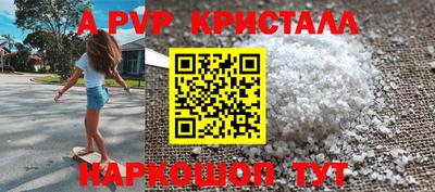 крисы Бузулук