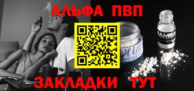 герыч Будённовск