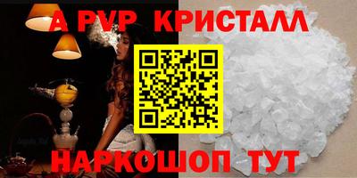 крисы Бузулук