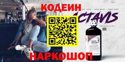 альфа пвп VHQ Бугуруслан