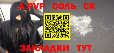 альфа пвп VHQ Бугуруслан