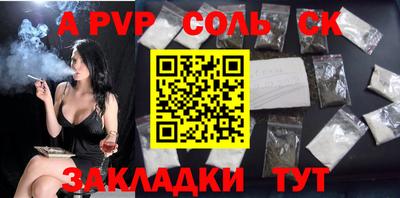 крисы Бузулук