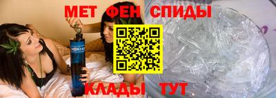 альфа пвп VHQ Бугуруслан
