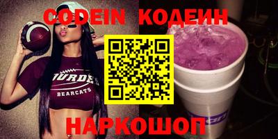 герыч Будённовск