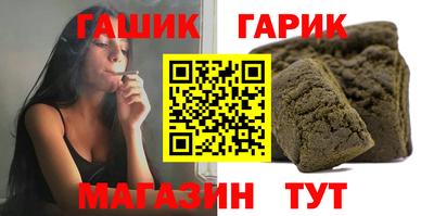 герыч Будённовск