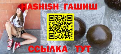 герыч Будённовск