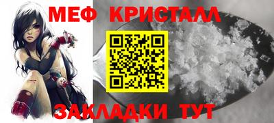 крисы Бузулук