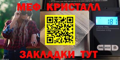крисы Бузулук