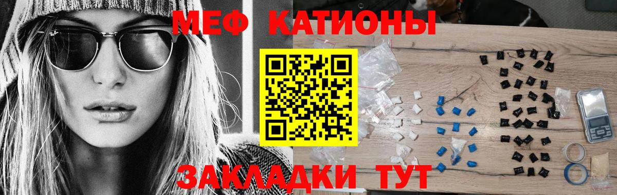 Мефедрон мяу мяу  МЕФ  Стрежевой  МЯУ-МЯУ VHQ  Мефедрон  Вход с VPN 