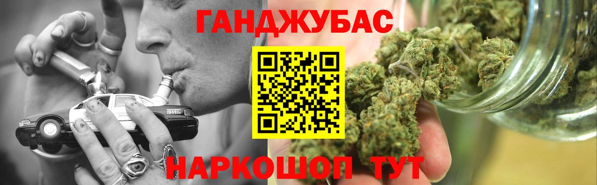 Alpha PVP СОЛЬ кристаллы  Вход с VPN  Мефедрон   Канабис  Стрежевой  КОКАИН 