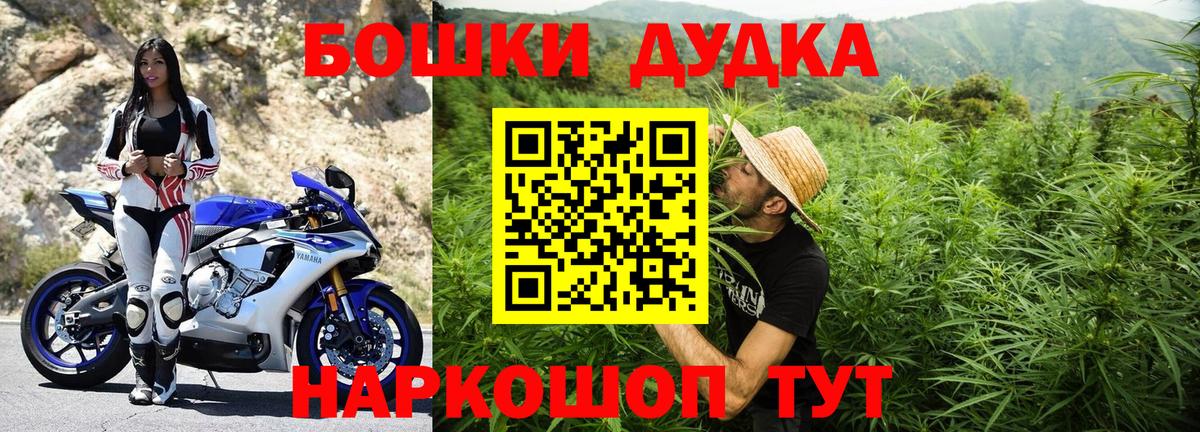 Бошки Шишки SATIVA & INDICA Стрежевой